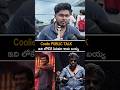 Coolie Movie Review: Public Reaction & Insights