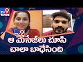 Ravi Krishna with TV9 after corona recovery; cries reminding Shiva Jyothi's moral support