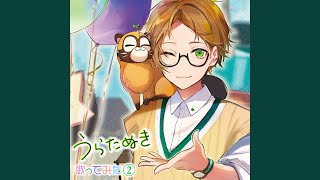 アニマル (Cover)