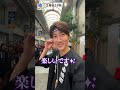 【大興奮✨】10月25日は岡山県津山市から濵ちゃんが生中継!