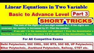 Linear equation in two variables Part 3 | polytechnic maths tricks | BMS | delhi polytechnic 2020