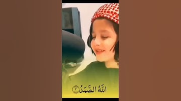 سورة الإخلاص،  اكتب شيء تؤجر