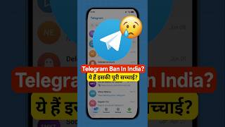 Telegram ban news | Why telegram app is not working | Telegram Temporarily Banned in India
