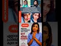 എല്ലാവരും പ്രാർത്ഥനയോടെ കൂടെ വേണം #motivation #trendingshorts #ytshorts