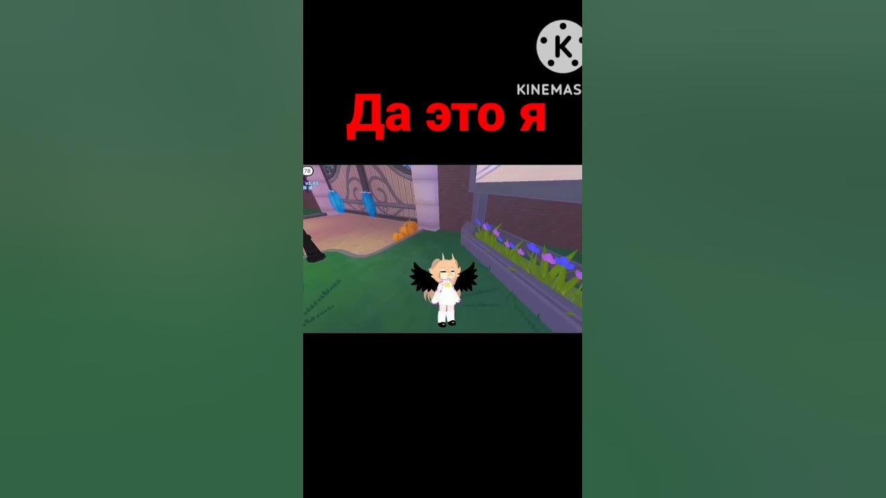 # гача онлайн - YouTube