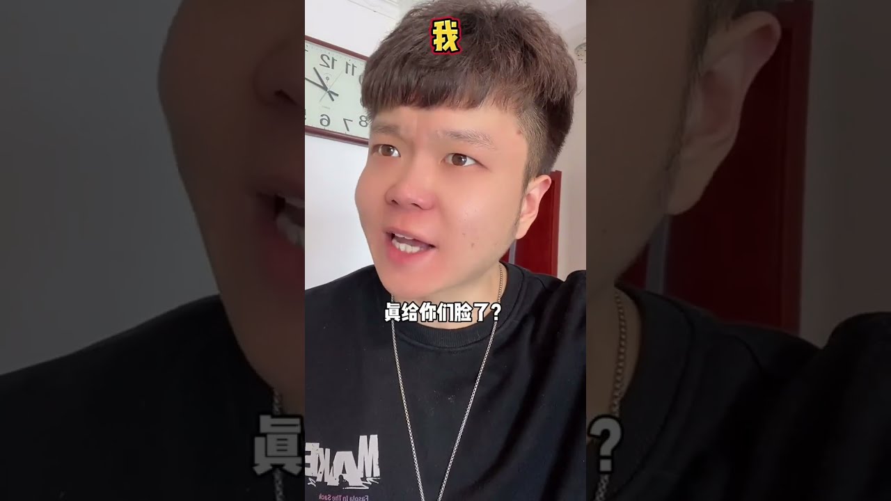 |邢三狗||搞笑||一人分饰多角| 我的那些愤怒瞬间,你们有遇到过气死人的事吗