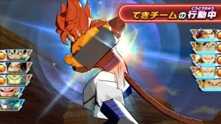 Dragon Ball Heroes: Ultimate Mission 2 Super Saiyan 4 Gogeta