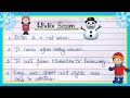 Essay on Winter Season in English Writing/ Winter season short essay in English/Winter Season