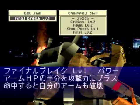 download front mission physical release download front mission physical release