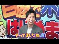 卓球界のレジェンド 水谷隼さん参戦❗️投資歴9年で減らし続ける資産