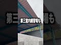 室内練習場をグリーンシートで囲った！！！ #高校野球 #野球 #甲子園 #室内練習場 #屋内練習場 #おすすめ #トレーニング