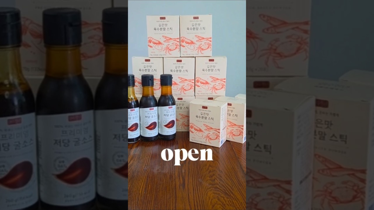 합성첨가물 제로 건강한 육수가루& 저장굴소스 올해 마지막 공구open #여수청년육수가루 #여수청년굴소스 #육수가루추천 #저당굴소스