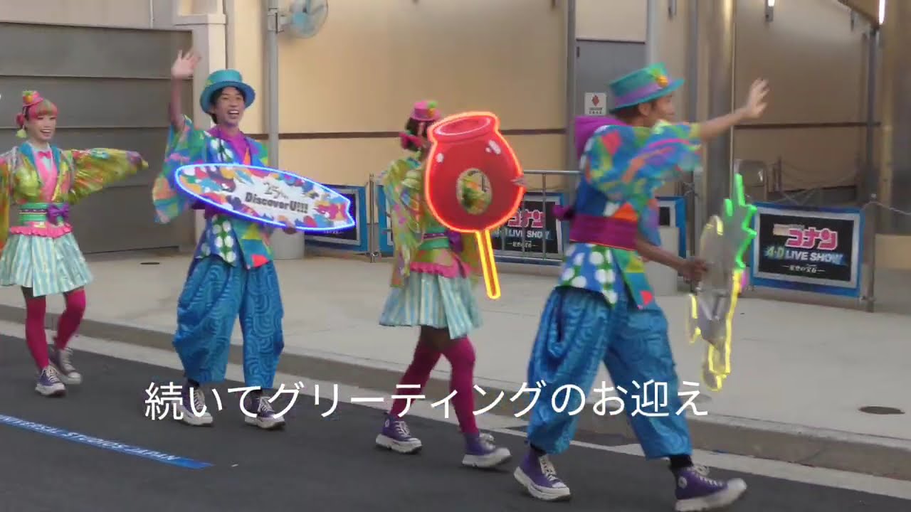 2026 7 3 USJ サマーナイト【お迎え＆お見送り】イン報告 - YouTube