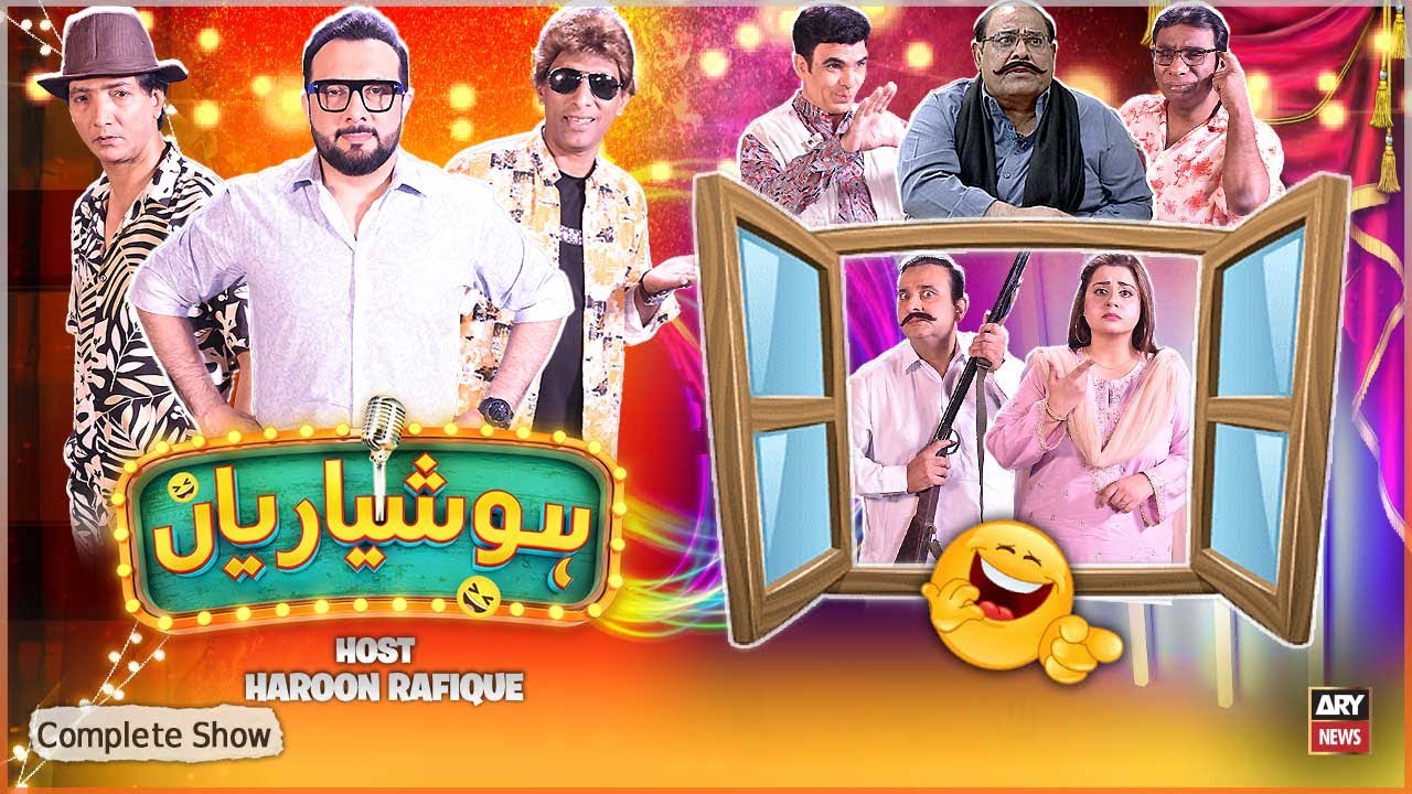 Hoshyarian | Haroon Rafiq | Agha Majid | Saleem Albela | Goga Pasroori | Comedy Show | 11th Oct 2025