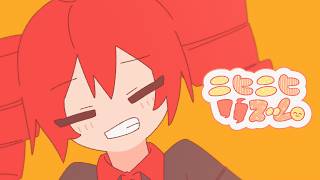 Nihinihirizumu feat. Kasane Teto