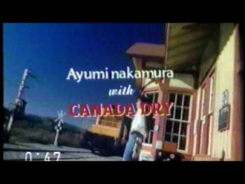 カナダドライ ジンジャーエール キネコ版CM（1989.7）