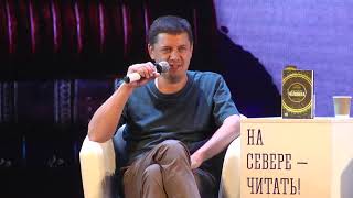 «Доказательство человека» в Мурманске. Арсений Гончуков и Татьяна Стоянова (Редакция Елены Шубиной)