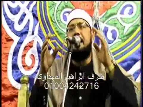 ابتهال الشيخ محمد ابوسريع امسية اولاد الحاج سند عبدالحميد طاهرة الزقازيق شرقية 3 11 2016