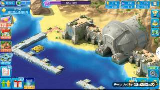 메가폴리스 screenshot 3