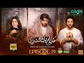 Ghulam Bashah Sundri Episode 19 Subtitles 12th March 2026 Sponsored By Brighto Paint HD Review