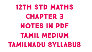 12th Std Maths Chapter 3 THEORY OF EQUATIONS NOTES IN PDF(TAMIL MEDIUM) FOR READY REFERENCE DOWNLOAD