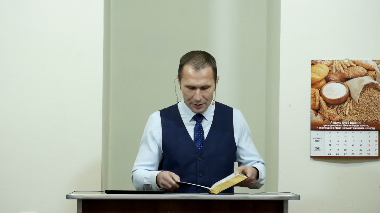 Дела праведника - часть 2 - 3Christ.ru