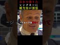 アクアの驚きの性能とは？　#日本 #海外の反応 #アクア #トヨタ #車 #道路 #交通安全