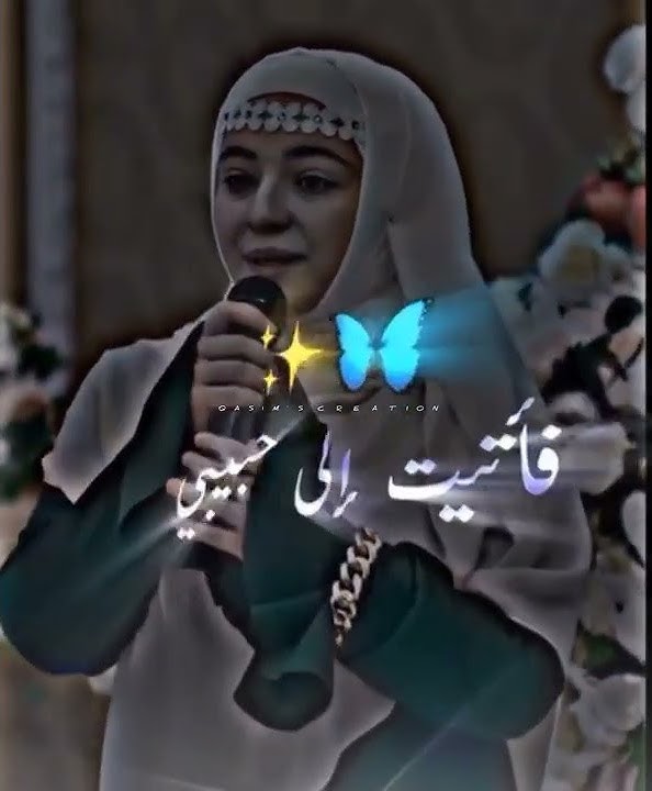 RAQQAT AINA YA DHOQAN | ASSALAMU ALYKA YA RASOOL ALLAH ﷺ 😇