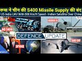 Defence Updates #1013 - Indian Satellite Over China, Rafale Take-Off, US 800Km/H Drone, No S-400