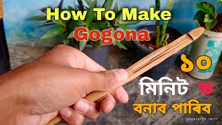 Bamboo Gogona || Gogona making || গগনা || Sourav Bamboo Craft.