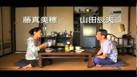 映画「代行のススメ」予告編