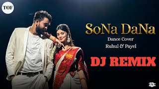 Full Music : Sona Dana Dami Gohona DJ Remix TikTok Viral Dance music 2026 |