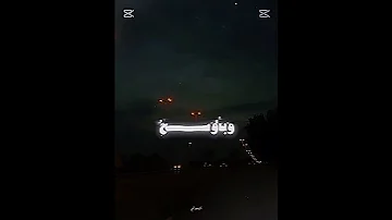 كلها نفسها تبقي انا Song Songs تصميمي حالات واتس راب 