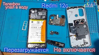 : Redmi 12   , Xiaomi  , Mi  