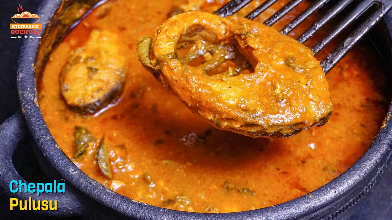 Chepala Pulusu | చేపల పులుసు ఈ విధంగా చేస్తే చాలా రుచిగా చిక్కగా వస్తుంది | Fish Curry in Telugu | Hyderabadi Ruchulu