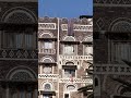 ماذا تعرف عن صنعاء