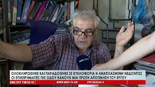 Η ανάπλαση της Νέδοντος οφείλει να δώσει λύσεις και σε άλλα μείζονα ζητήματα.