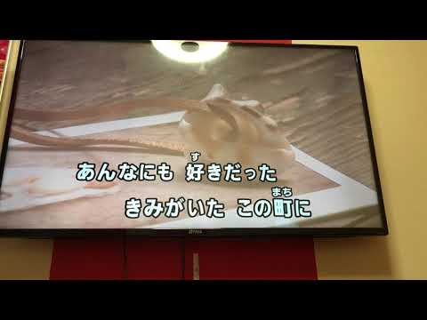 [玉置浩二] メロディー　カラオケにて