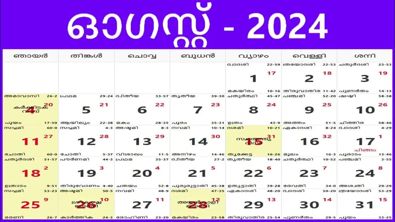 2024 Malayalam Calendar Kerala Govt. Holidays and Festival List 2024