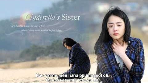 Thumbnail of Luna & Krystal - Calling Out [Cinderella Sister OST]  with lyrics (rom+eng).
