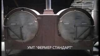 Производство древесного угля. Углевыжигательная печь Фермер Стандарт