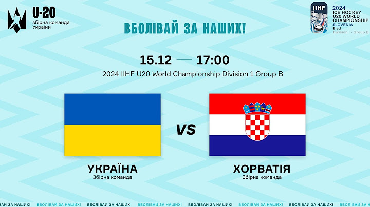 LIVE | Україна - Хорватія 🇺🇦🇭🇷 | 2024 IIHF U20 World Championship Division 1 Group B