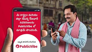 App Demo_Telugu screenshot 2