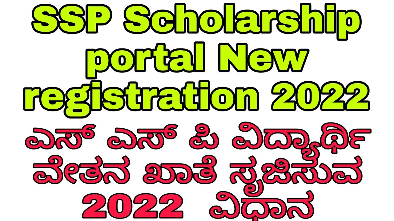 SSP scholarship portal new registration 2022-23..