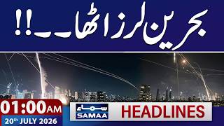 Iran US War | Iran's Massive Attack | Kuwait, Bahrain Alert | 1 AM News Headlines | Samaa TV