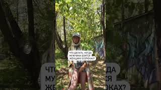 как еще доказать, что ты не кентавр?) #юмор #жиза #прикол #аняляпнет #юморжизни