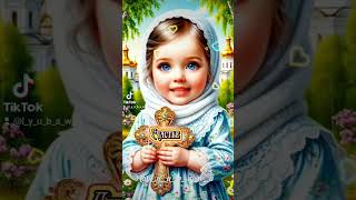 С днём Крещения Руси!🙏🥰Мира, счастья, добра и благополучия вашему дому!🤗🥰