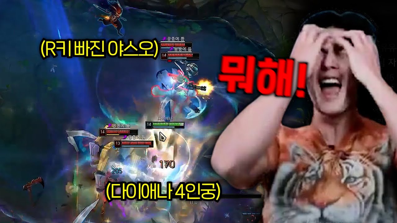 롤유튜버 본업 복귀