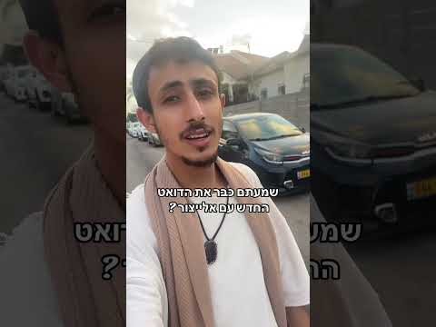 לדבקה בך 