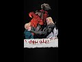 ديلن بروك يعتبر إبن إيدي بروك وإبن سيمبيوت فينوم في نفس الوقت Venomthelastdance Venom فينوم